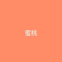 唐心vlog 合作品牌 - 蜜桃旅行